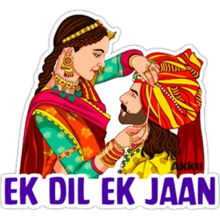 😘 EK DIL EK JAAN pareja, boda, indio, tradicional, amor, romance telegram sticker
