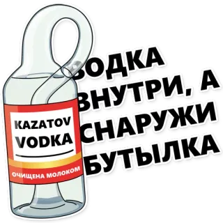 Невский telegram stickers