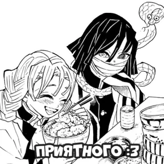 🍪 ПРИЯТНОГО :3 anime, personaggi, mangiare, felice telegram sticker