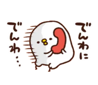 📞 でれわ…
でれわに cute, cartoon, japanese, kawaii, animation, sticker, doodle telegram sticker