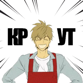 😎 KP VT อนิเมะ, ตัวละคร, ภาพประกอบ, รอยยิ้ม telegram sticker