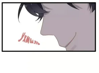 😏 Ухмыль faccia, espressione, sorrisetto, testo, cartone animato whatsapp sticker