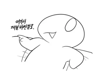💊 여기서 제일 바쁜걸로. kreskówka, rysunek, szkic, koreański, wskazywanie telegram sticker