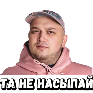 kyivstoner1 telegram stickers