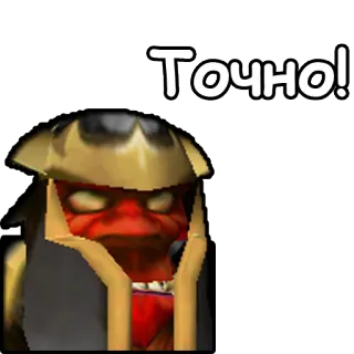 WarCraft III: Орда telegram stickers