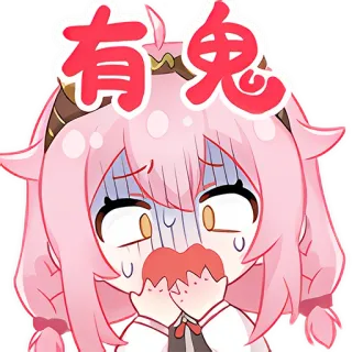 😱 有鬼 Anime, Mangá, Fofo, Kawaii, Personagem, Assustado, Demônio telegram sticker