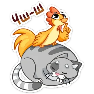 🤫 Чш-ш 猫, 鸡, 动物, 睡觉, 可爱 telegram sticker