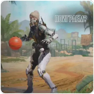 🏀 ПОИГРАЕМ? video game, call of duty, character, gaming, mobile game, basketball whatsapp sticker
