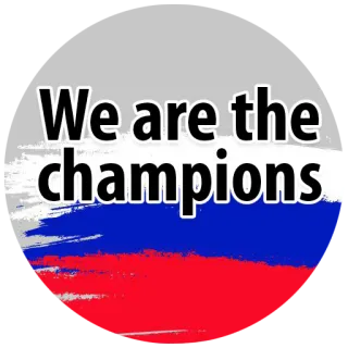 🔥 We are the champions russland, russisch, meister, sport, flagge, stolz telegram sticker