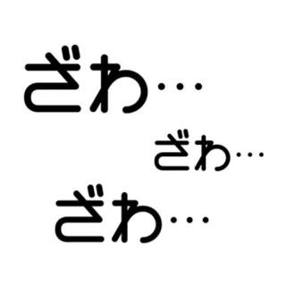 Kaiji telegram stickers