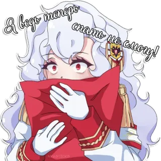 😨 Я ведь теперь спать не смогу! Anime, schlaflos, Kissen, verängstigt, besorgt telegram sticker