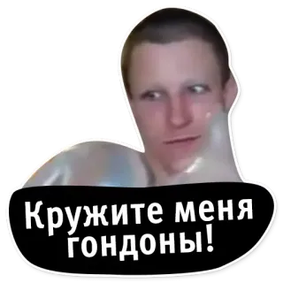 ☺ Кружите меня гондоны! コンドーム, ロシア語, 回転, コンドーム telegram sticker