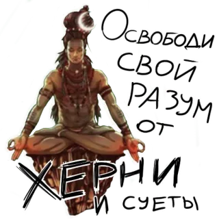 Джеронимо the гровер telegram stickers