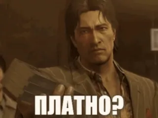 🌟 ПЛАТНО? man, russian, text, question, money whatsapp sticker