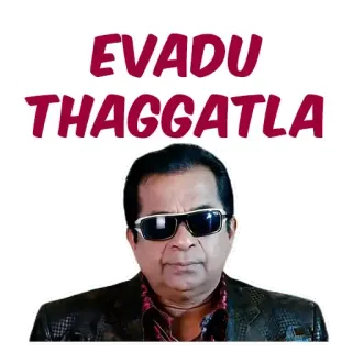 Dookudu | @StickersTelugu telegram stickers