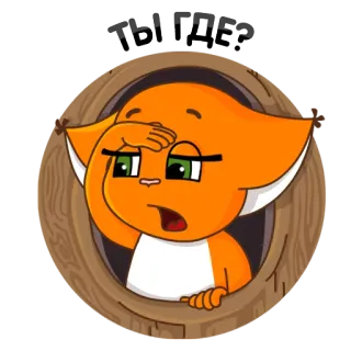 😛 I'm leaving 고양이, 만화, 스티커, 떠남, 주황색, 동물 telegram sticker