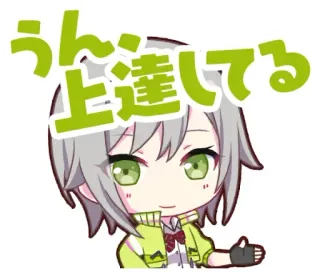 🙂 うん 上達してる anime, thumbs up, chibi, kawaii whatsapp sticker