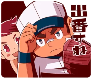 😤 出番ですね Anime, Desenho animado, Ilustração, Japonês, Mangá telegram sticker