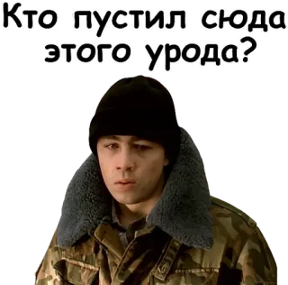 Брат whatsapp stickers
