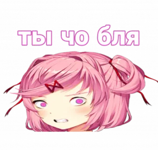 🤬 Ты чо бля อนิเมะ, สติกเกอร์, รัสเซีย, หยาบคาย telegram sticker