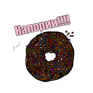 🍩 Калории!!!! dona, calorías, comida, postre, sprinkles, dulce whatsapp sticker