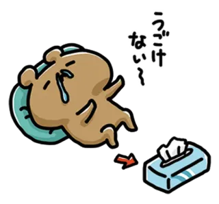 💙 うけ
ない～ khóc, hoạt hình, buồn, khăn giấy, kawaii telegram sticker