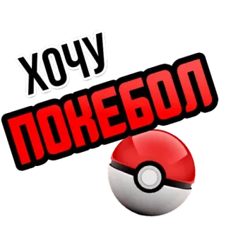 Хочу @StikeryTG telegram stickers