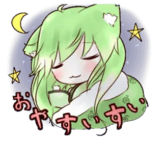 😪 おやすみ Anime, Nekomimi, Dormindo, Noite, Estrelas, Lua telegram sticker