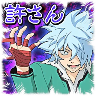 😈 許さん Anime, Irritado, Ameaçador telegram sticker