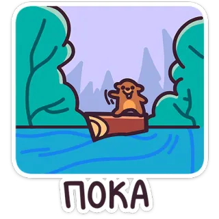 👋 ПОКА castoro, fiume, cartone animato, animale, ciao, russo telegram sticker