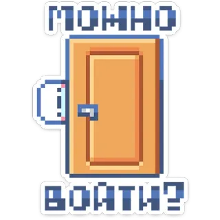 Тетрадь в клеточку :: @stickroom whatsapp stickers