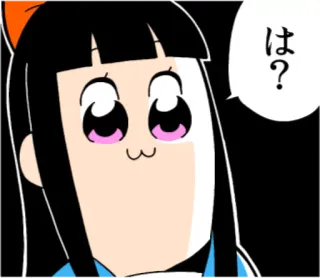 😕 は? Anime, Frage, Süß, Japanisch, Cartoon telegram sticker