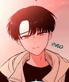 😊 улыбка 动漫, 漫画, 角色, 微笑, 卡通 telegram sticker