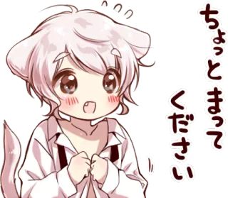 ✋ ちょっとまってください Anime, Niedlich, Catboy, Kawaii, Chibi, Manga telegram sticker