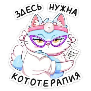 Всем понравилось - Di Pack :: @fStikBot telegram stickers