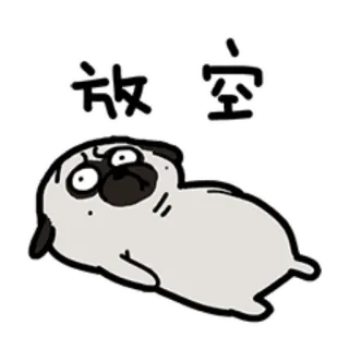 🧞‍♂️ 放空 pug, anjing, santai, malas, kartun, hewan telegram sticker