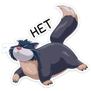 🙅‍♂️ HET chat, autocollant, russe, non, fâché, dessin animé, animal telegram sticker