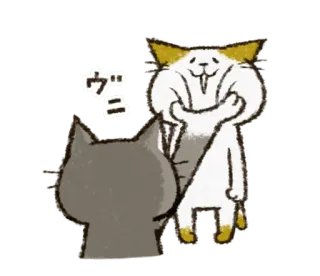 🖕 ウニ kot, zwierzę, słodki, kawaii, powitanie, przyjazny telegram sticker