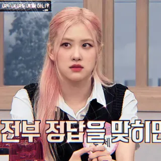 🍐 Rose 어머어머어머어머 어찌 하니? kpop, rose, cantante, coreano, música telegram sticker
