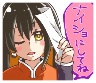 😘 ナイショにしてね Anime, Japans, Personage, Sticker, Schattig telegram sticker