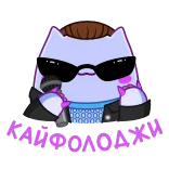 😎 Pendejooooooo gatto, adesivo, divertente, occhiali da sole, animale telegram sticker
