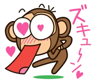🐵 大キュン ลิง, หัวใจ, ความรัก, การ์ตูน, ญี่ปุ่น telegram sticker