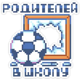Тетрадь в клеточку :: @stickroom telegram stickers