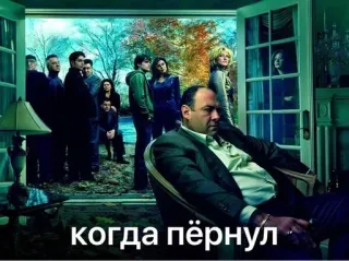 💨 Tony Soprano The Sopranos когда пёрнул telegram sticker