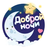 Открытки | @Premium_Emojis_Telegram telegram emojis 😴