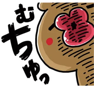 💙 むちゅ oso, dibujos animados, japonés, personaje, lindo telegram sticker