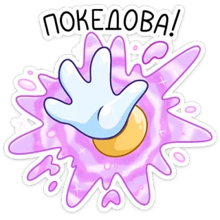 Башир :: @stickroom telegram stickers
