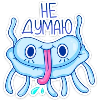 😛 НЕ ДУМАЮ Alien, Dibujo animado, Divertido, Expresión, Lengua, Mono, Tonto, Duda whatsapp sticker