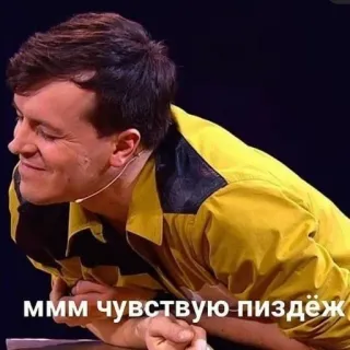 👍 ммм чувствую пиздёж telegram sticker