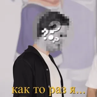 🤩 как то раз я... telegram sticker